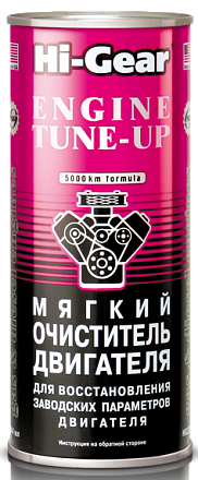 Промывка масляной системы HI-GEAR 2207 preview 1