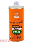 AUTOBACS Fully Synthetic 0W-20 SP/GF-6A