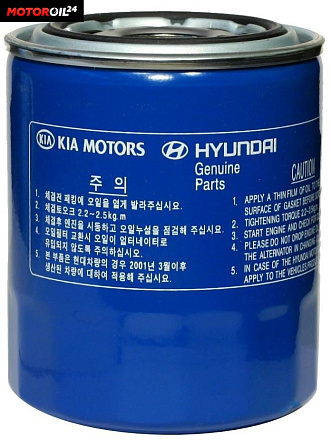 Фильтр масляный HYUNDAI/KIA 263304A000 preview 2