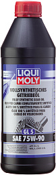 Трансмиссионное масло LIQUI MOLY Vollsynthetisches Getriebeoil 75W-90