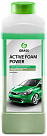 Автошампунь GRASS Active Foam Power 