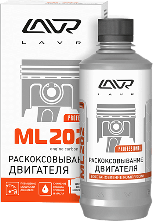 Раскоксовывание двигателя LAVR ML202 preview 1