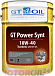 Купить GT-OIL GT Power Synt 10W-40  preview 1
