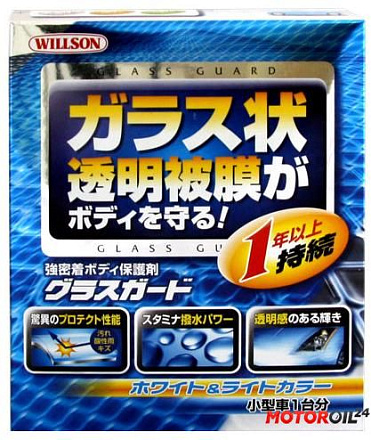 Защитная полироль WILLSON «Жидкое стекло» для светлых автомобилей  preview 2