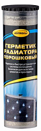 Герметик радиатора порошковый, пенал ASTROHIM