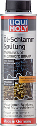 Промывка от масляного шлама LIQUI MOLY Oil-Schlamm-Spulung