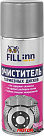 Очиститель тормозных дисков FILLINN