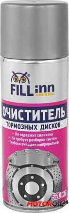 Очиститель тормозных дисков FILLINN preview 1