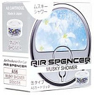 Ароматизатор EIKOSHA меловой Spirit Refill - MUSKY SHOWER