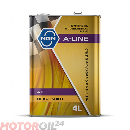 Трансмиссионное масло NGN ATF Dexron III H A-Line фото 1 Трансмиссионное масло NGN ATF Dexron III H A-Line preview 1