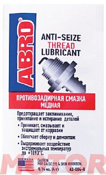 Смазка противозадирная медная ABRO
