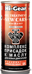 Комплекс присадок к маслу HI-GEAR 2248