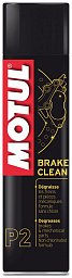 Очиститель MOTUL P2 Brake Clean