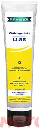 Смазка RAVENOL Waelzlagerfett LI-86