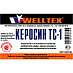 Керосин WELLTEX (ПЭТ)  фото 1 Купить Керосин WELLTEX (ПЭТ)   preview 1