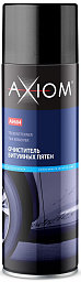 Очиститель битумных пятен AXIOM