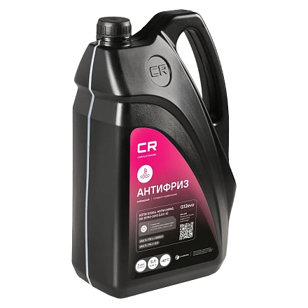 Антифриз фиолетовый готовый CARVILLE RACING G12evo -40°С preview 1