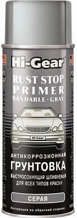 Антикоррозийная грунтовка HI-GEAR 5726 preview 1