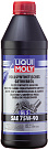 Трансмиссионное масло LIQUI MOLY Vollsynthetisches Getriebeoil 75W-90