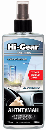 Антитуман HI-GEAR Anti-Fog HG5684 preview 2