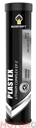 Смазка ROSNEFT Plastex Lithium Complex EP2 preview 1