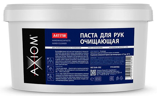Очищающая паста для рук AXIOM preview 1