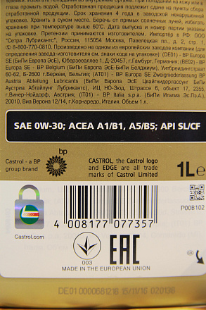 CASTROL Edge Professional 0W-30 A5 preview 5