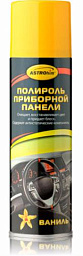 Полироль приборной панели (Ваниль) ASTROHIM