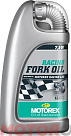 Вилочное масло MOTOREX Racing Fork Oil 7,5W