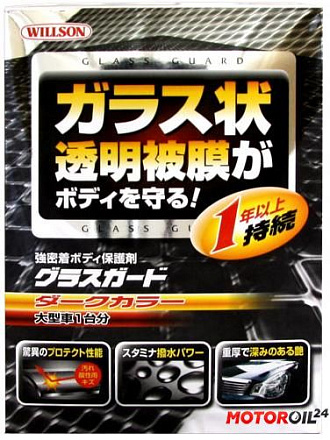 Защитная полироль WILLSON «Жидкое стекло» для темных автомобилей  preview 1
