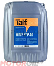 Гидравлическое масло TAIF Wave HLP 46