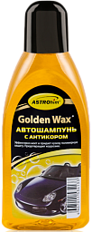 Автошампунь с антикором ASTROHIM Golden Wax
