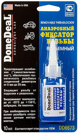 Анаэробный фиксатор резьбы разъемный DONE DEAL preview 1