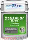 Трансмиссионное масло GT-OIL GT Gear Oil 85W-140 GL-5