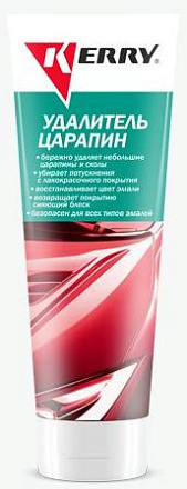 Удалитель царапин KERRY KR-190 preview 2