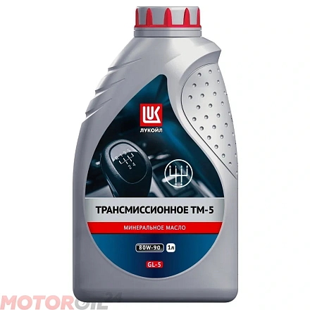 Трансмиссионное масло ЛУКОЙЛ ТМ-5 80W-90 API GL-5 preview 1