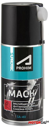 Жидкий ключ SUPROTEC МАСК SA-40 preview 1