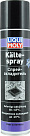 Спрей - охладитель LIQUI MOLY Kalte-Spray