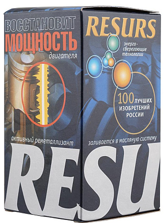 Присадка ВМПАВТО Resurs Universal preview 1