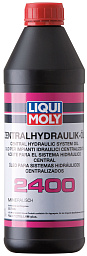 Гидравлическая жидкость LIQUI MOLY Zentralhydraulik-Oil 2400