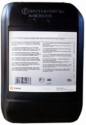 Редукторное масло STATOIL LoadWay EP 100