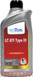 Трансмиссионное масло GT-OIL GT ATF Type III
