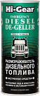 Размораживатель дизельного топлива HI-GEAR 4117