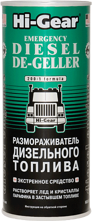 Размораживатель дизельного топлива HI-GEAR 4117 preview 1