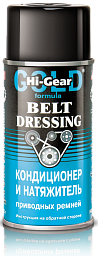 Кондиционер-натяжитель приводных ремней HI-GEAR Belt Dressing