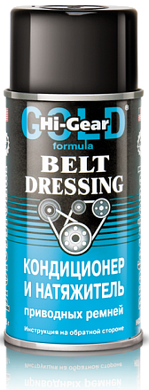 Кондиционер-натяжитель приводных ремней HI-GEAR Belt Dressing preview 1