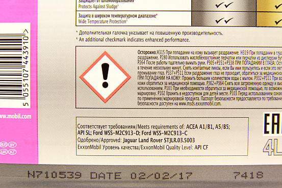 MOBIL Super 3000 X1 Formula FE 5W-30 preview 2