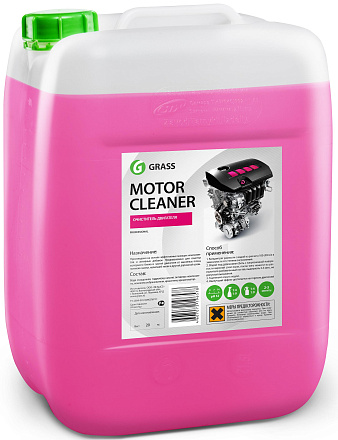 Очиститель двигателя GRASS Motor Cleaner preview 1