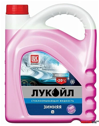 Стеклоомывающая жидкость ЛУКОЙЛ -20°С preview 1