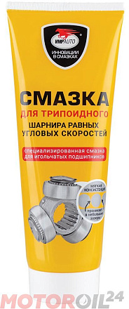 Смазка ВМПАВТО МС ШРУС триподный preview 1